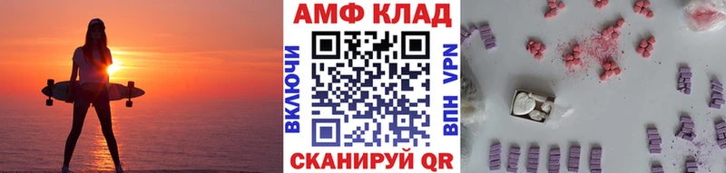 купить   Лениногорск  Метамфетамин Methamphetamine 