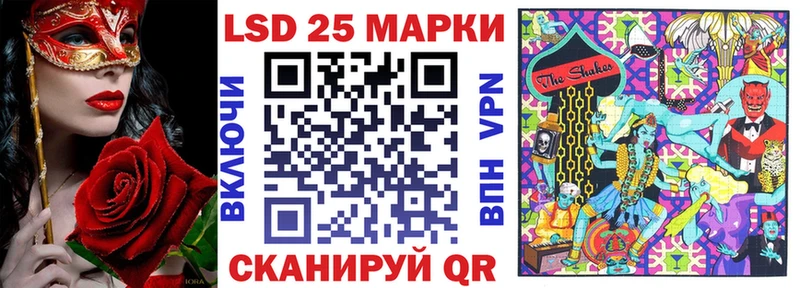 Марки NBOMe 1,5мг Лениногорск