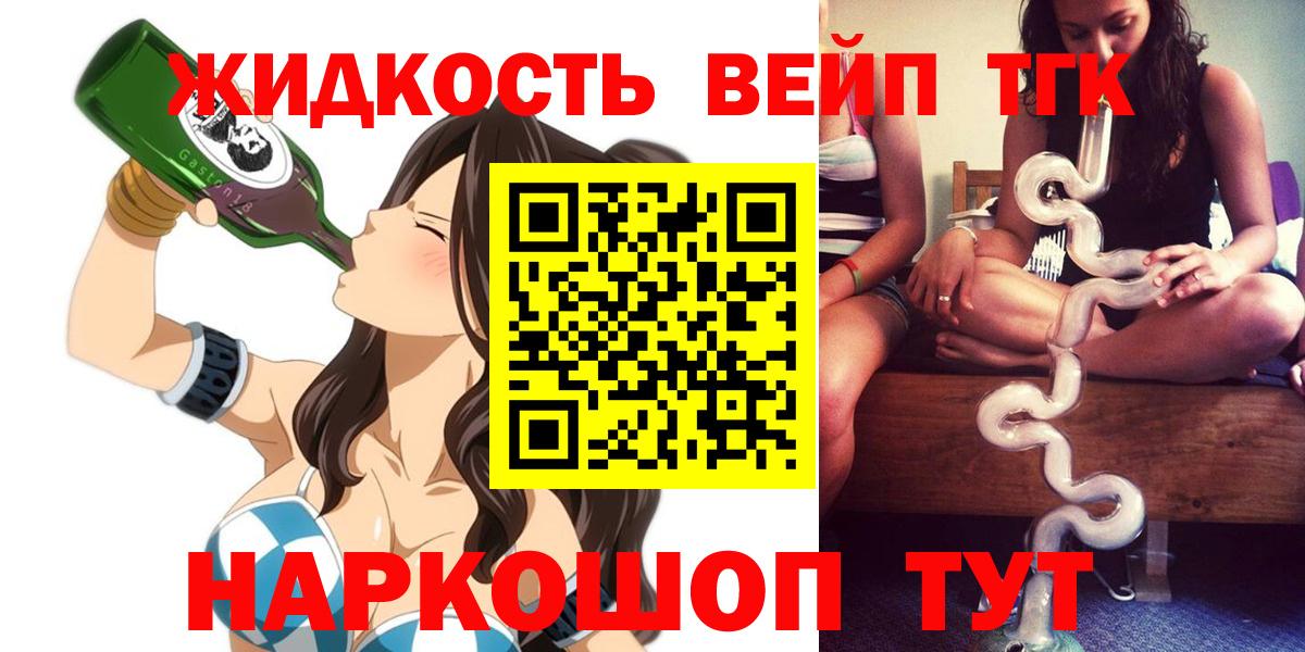 Лениногорск  Дистиллят ТГК гашишное масло  Вход с VPN 