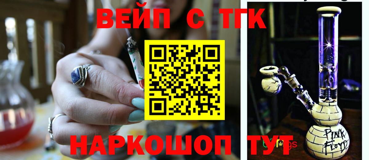 ТГК концентрат Лениногорск