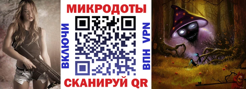 Галлюциногенные грибы мицелий  гидра как зайти  Лениногорск 