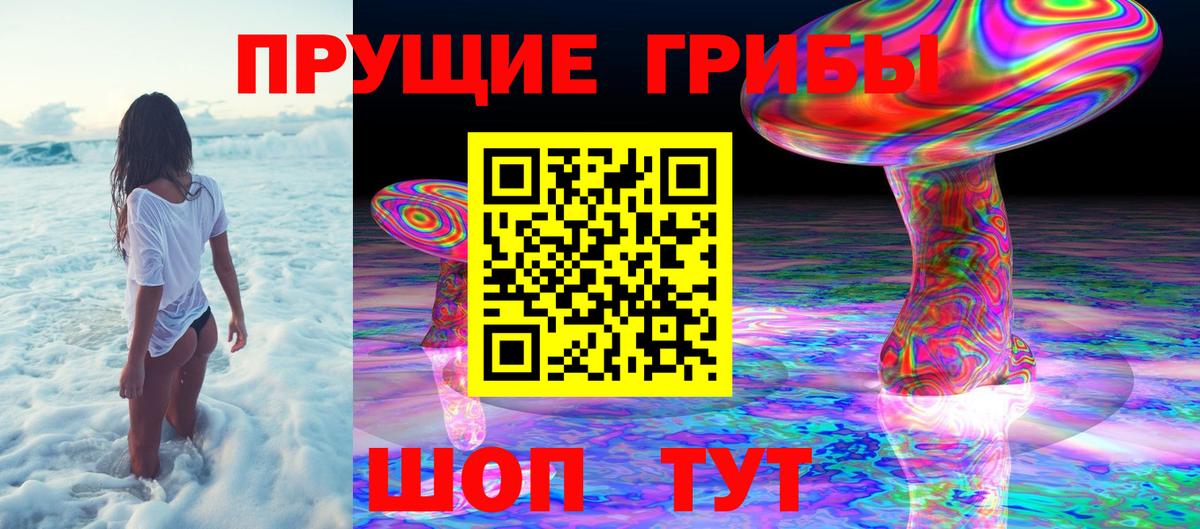 МЕТАМФЕТАМИН Лениногорск