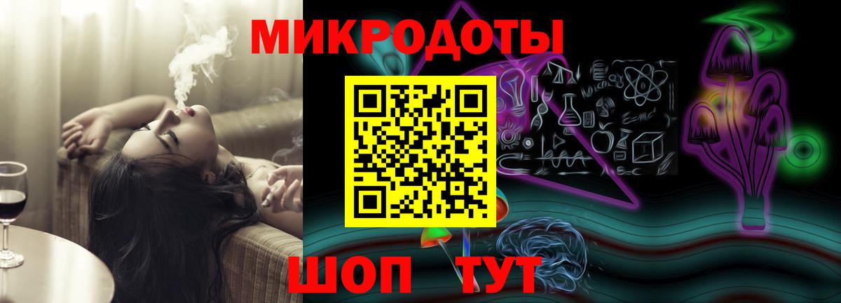 Галлюциногенные грибы Magic Shrooms  Вход с VPN  Лениногорск 